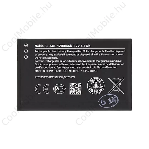 Xprotector XPRO Nokia BL-4UL akkumulátor 1200mAh, OEM jellegű