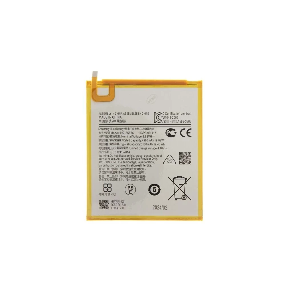 SCUD-HQ-3565S Akkumulátor Samsung készülékhez, 5100mAh Li-Ion (OEM)