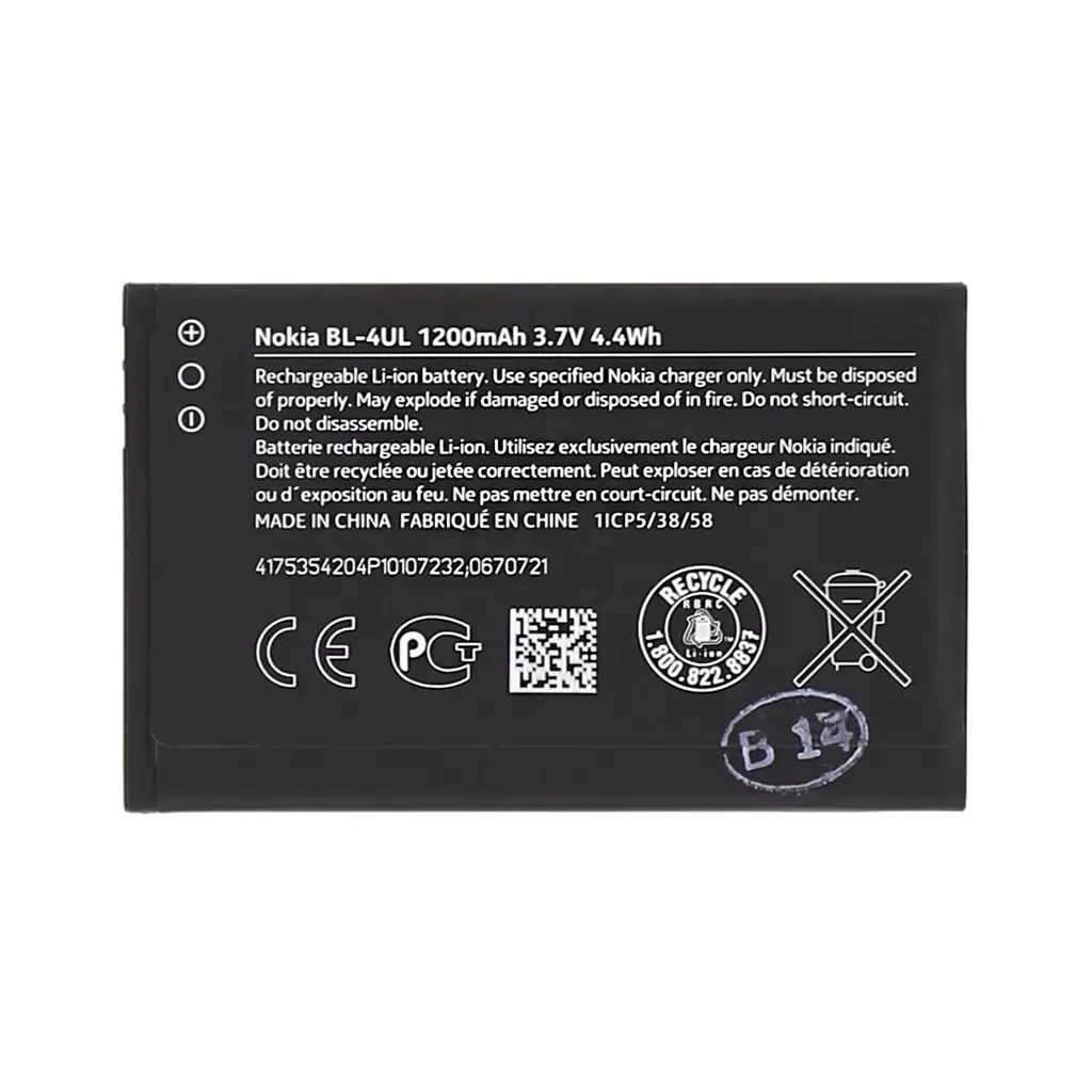Xprotector XPRO Nokia BL-4UL akkumulátor 1200mAh, OEM jellegű